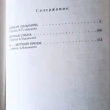 Книги Стивена Кинга: «Извлечение троих», «Темная половина» 3