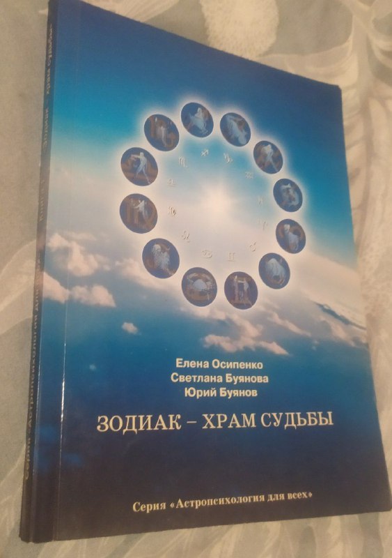 История Грузии, Тбилиси через века, Набрать и закрыть, Настоящие Марс и Венера, Интуиция, Все дороги ведут к себе, Як вижити серед токс.людей, Зодиак, Искусство интерпретации, Иммунитет 8