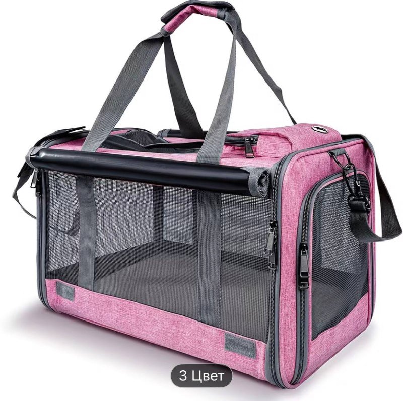 Складная переноска для питомца до 9 кг