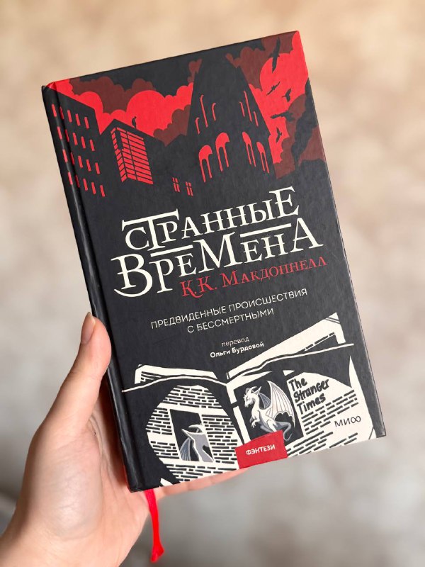 Синий шепот, Ловец видений, Лисьи Чары, Странные времена, Черная изба 4