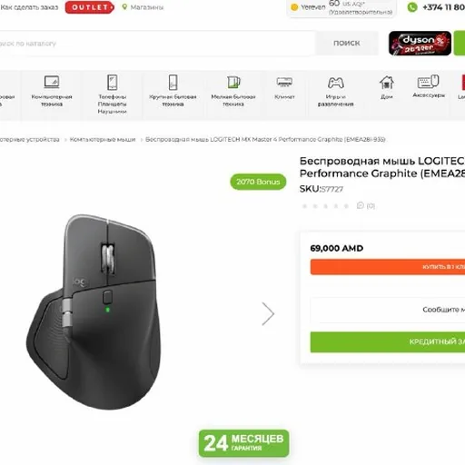 Logitech MX Master 4 wireless mouse