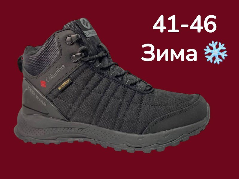 Зимние мужские ботинки Columbia, размеры 41-46 2