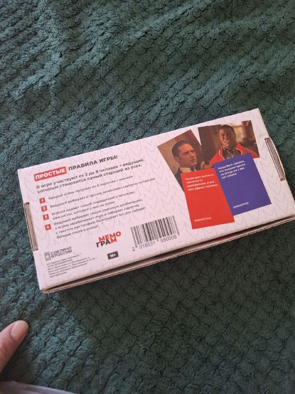 Игра мемограм, деревянная копилка, шкатулка для украшений 3