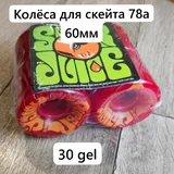 Penny board, колеса OJ wheels Super Juice 2