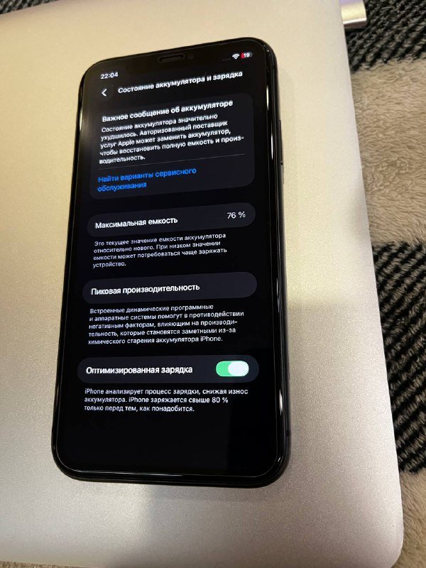 iPhone 11 128gb, чехлы, защитное стекло, кабель 4