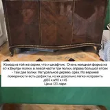 Винтажная мебель, лампы 3