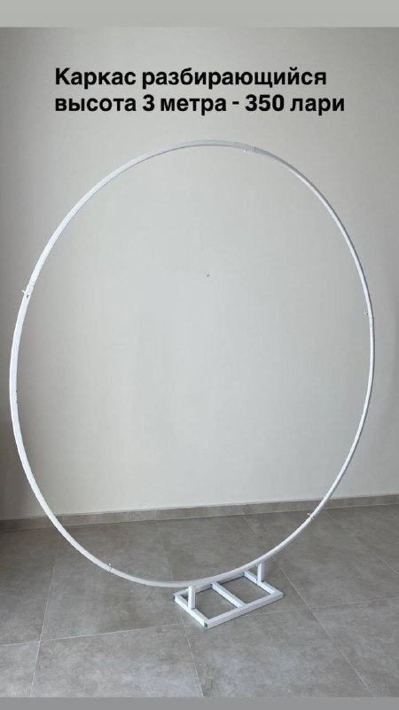 зеркало, шторы, подушки, фотозона, стол, кресло, детская палатка 6
