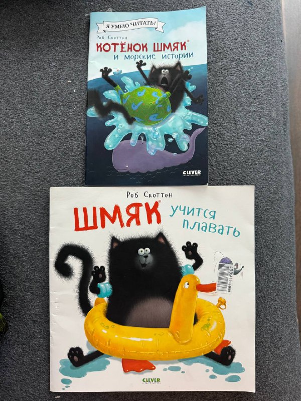 детские книги, игры, зайцы алило, поющая собака 6