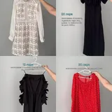 Various items 4
