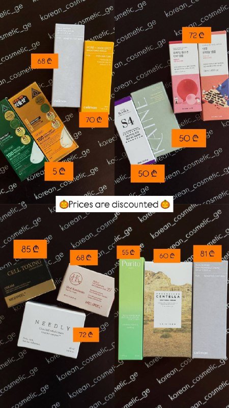 Корейская косметика Celimax, Anua, I’m from, round lab, manyo 4