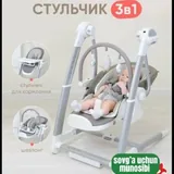Кроватка манеж, коляска, стульчик для кормления 2
