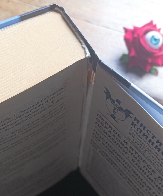 Книги: Проза, Стихи, Переводы, Гештальт-терапия, Силы Добра, Солярис, Журналы 5