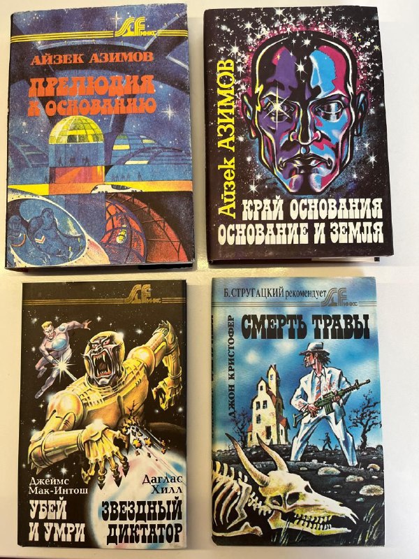 книги, журналы, фантастика