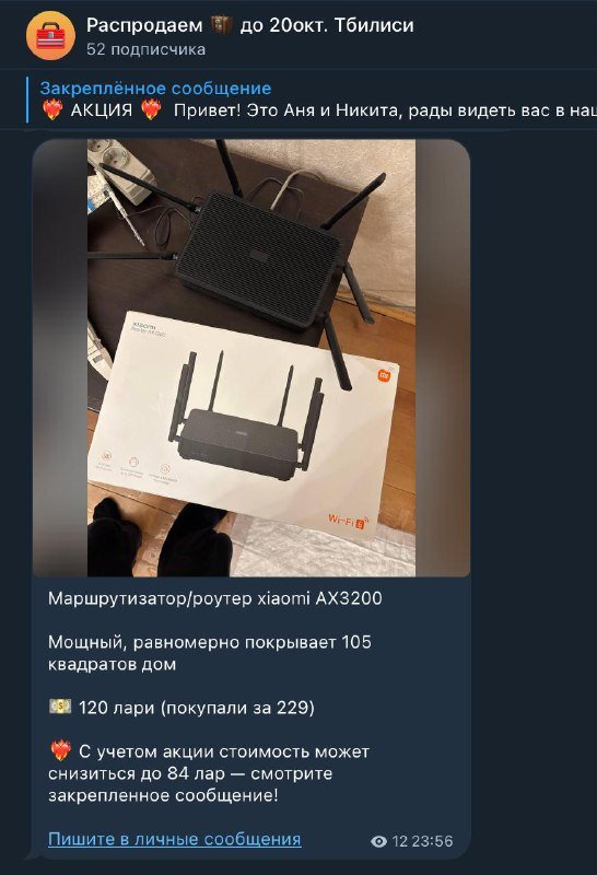 Очиститель воздуха Xiaomi, миксер, блендер, роутер, мышка Apple, фильтр-кувшин Aquafor 4