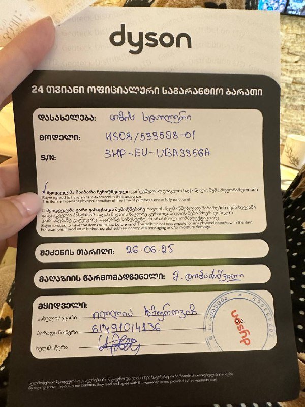 Слайлер Dyson новой версии с насадками 4