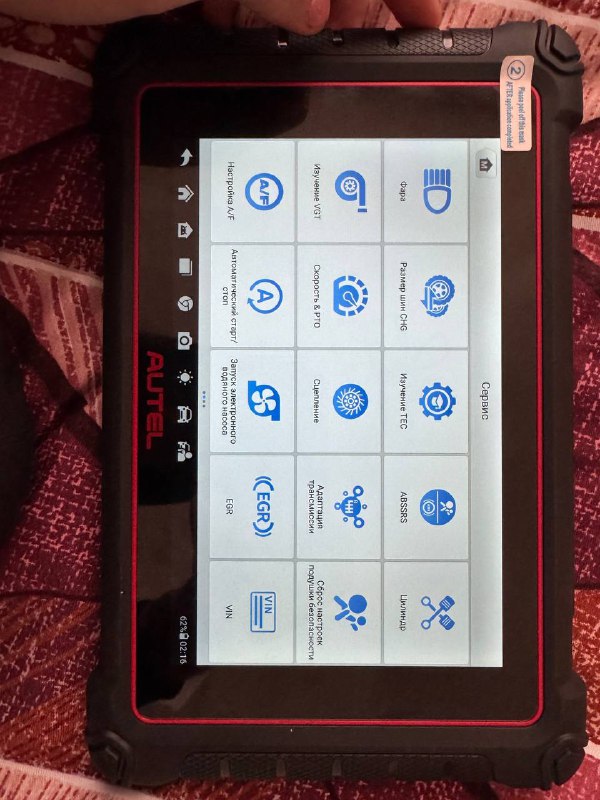 Autel Maxicom MK900 Diagnostic Device 4