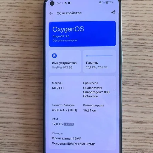 OnePlus 9RT 5G smartphone with accessories