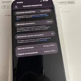 iPhone 17 Pro Max Blue 256GB 4