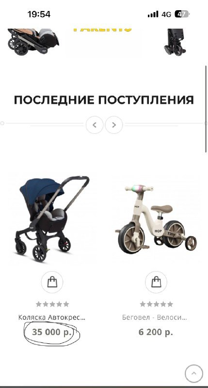 Коляска-автокресло трансформер HOP для детей до года 8