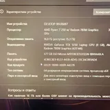 Ноутбук Lenovo LOQ 15AHP10 3