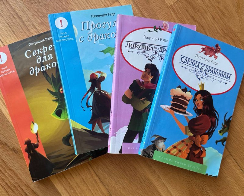 Детские книги 6