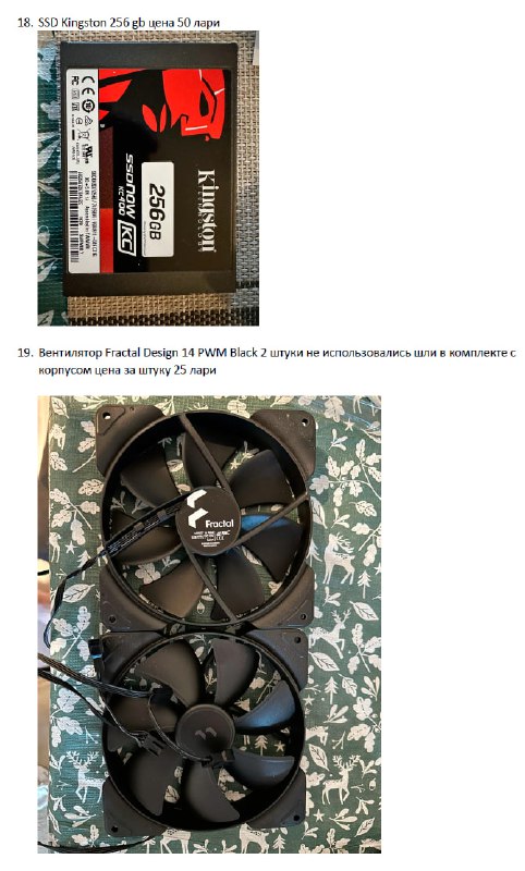 HDD 2TB WD Red Plus, корпус Jonsbo umx4, ноутбук Acer I7 GTX 760, USB 3.0 плата, блок питания 650W, оперативная память DDR4 16GB, бесперебойник APC, компьютерное кресло, мышь Logitech G403, радиаторы и вентиляторы, SSD Kingston, электрический насос 5
