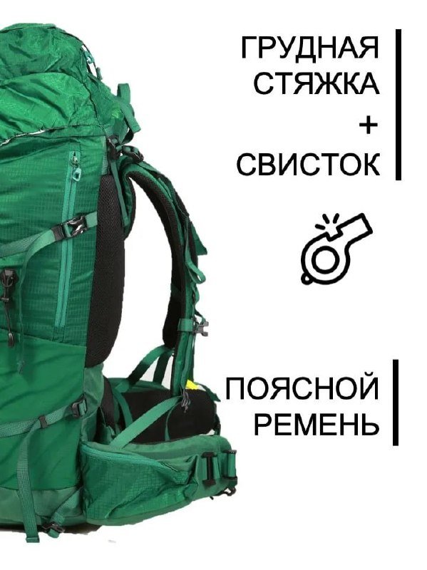 Рюкзак туристический NEVO RHINO NW8921 65+5 л зелёный 2