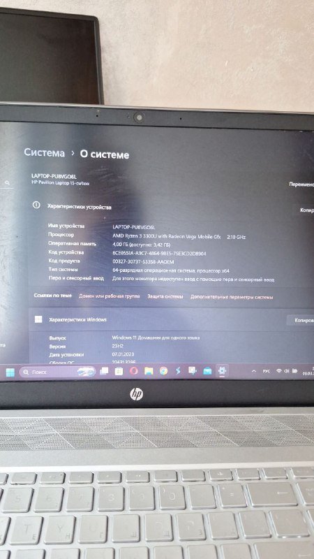 Ноутбук HP Pavilion 15-cw1007ur
