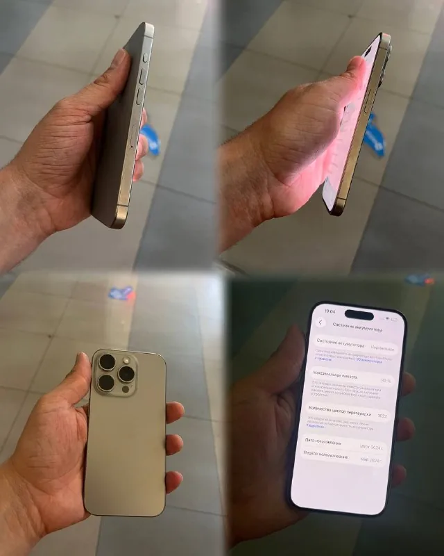 iPhone 15 Pro 128GB