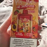 Ашки Рик Морти на замерзоне, вишневый концерто, персиковый глип-глоп 8