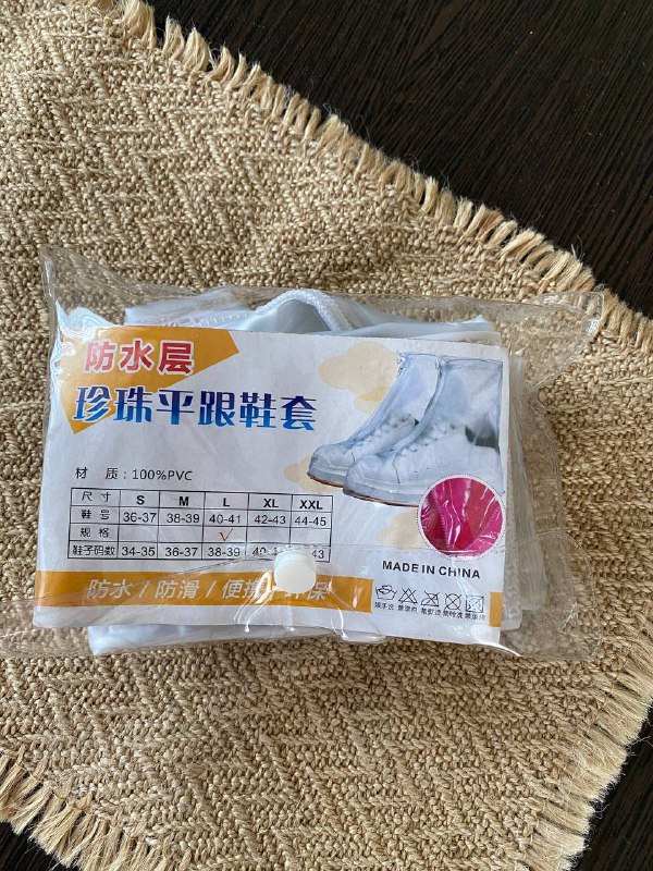Чехлы для обуви для дождливой погоды 2