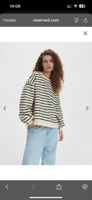 Кофта Reserved, Джинсы Mango, Женская рубашка Waikiki, Кофта H&M