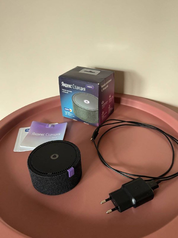 Яндекс Станция Мини, настольные игры Декодер, Цитадели, метафорические карты