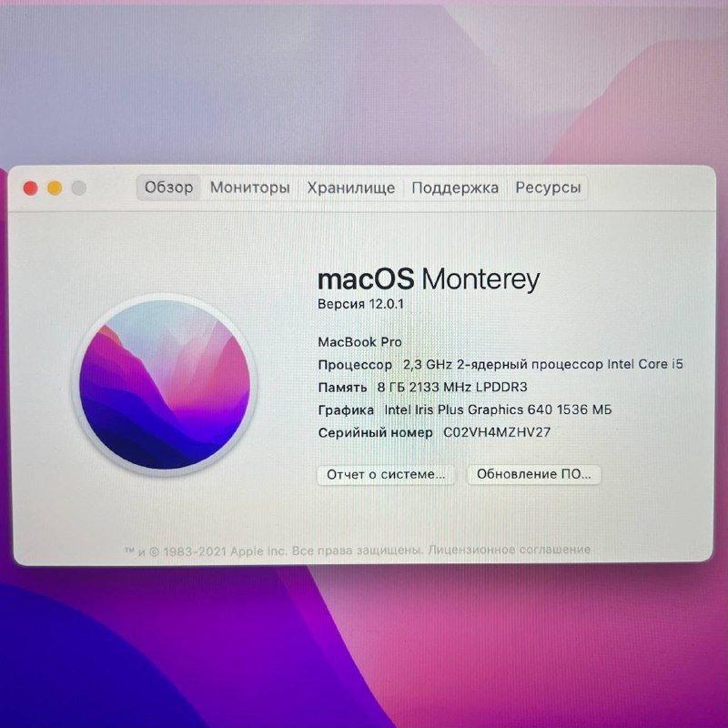 MacBook Pro 13-inch 2017, Intel Core i5, 8GB RAM, 128GB Storage 2