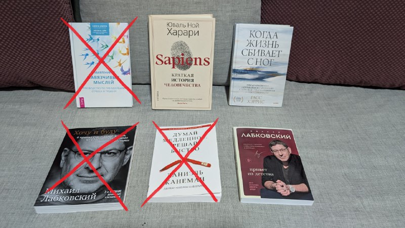 Настольная игра Время Валеры, книги В.Пелевин и др. 3