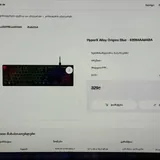 Клавиатура HyperX 2