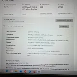 Ноутбук ASUS TUF Gaming A15 2