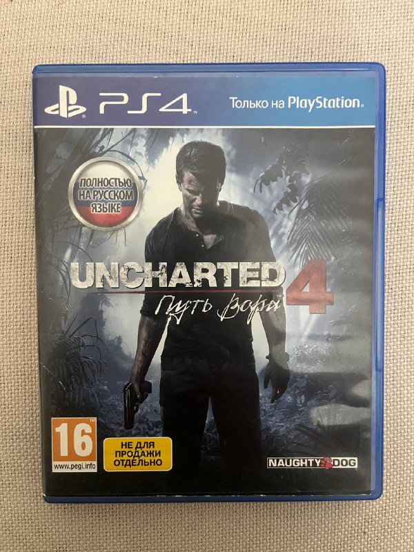 Игры на PlayStation 4: Red Dead Redemption 2, Uncharted 4, Snow Runner 3