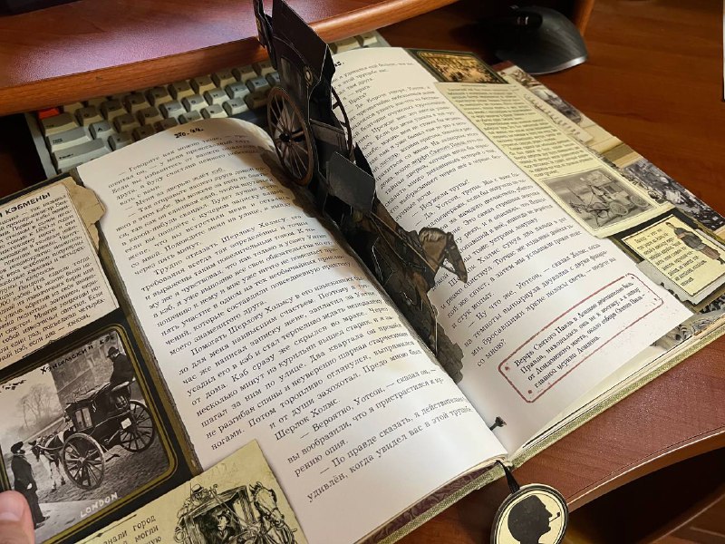 Книга Артур Конан Дойль Приключения Шерлока Холмса 2