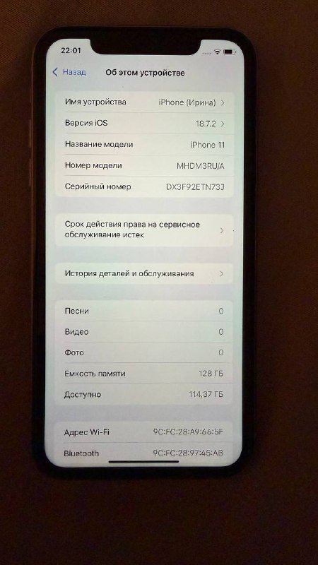 Iphone 11, 128 GB 3