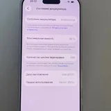 iPhone 16 Pro 128 ГБ 2