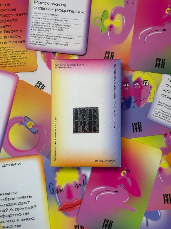 Карточная игра PURPUR отношения 2