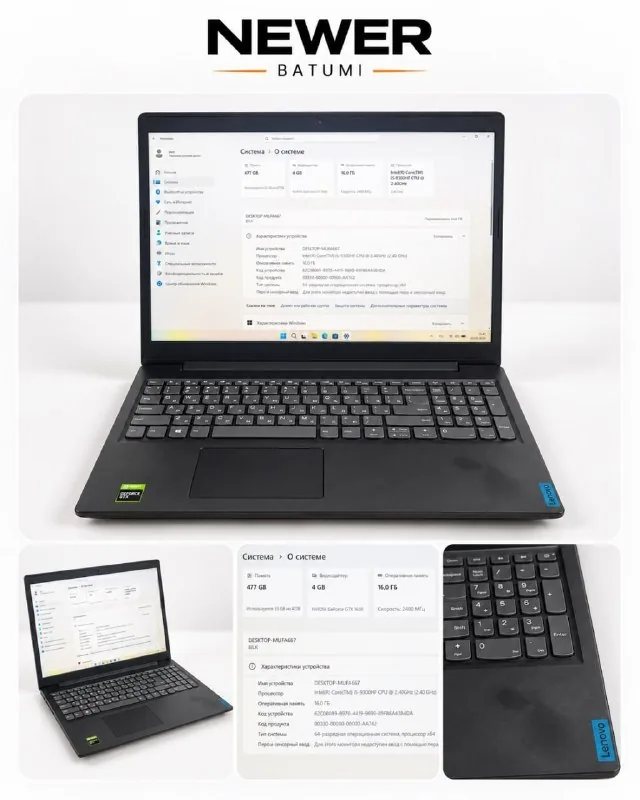 Игровой ноутбук Lenovo IdeaPad, i5, 16GB, GTX 1650