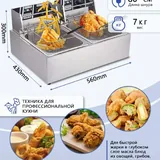 Фритюрница, блендер, шоколадный фонтан, шоколад 1