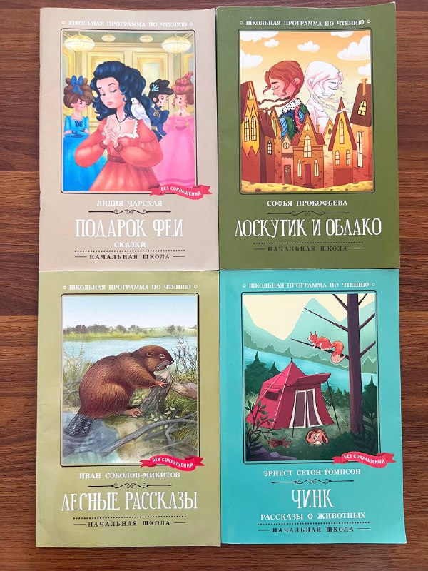 Корабль Imaginext 2