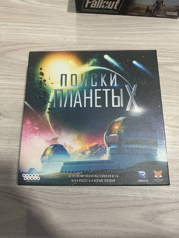 настольные игры Остров юрского периода, Основатели мрачной гавани, Поиски планеты Х, Fallout, Грандиозное представление, Dune, Got of war, Битва за рокуган, Индустрия 3