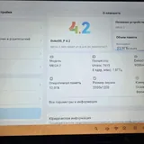 Blackview Mega 2 LTE планшет 6