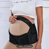 Бандаж для беременных 1