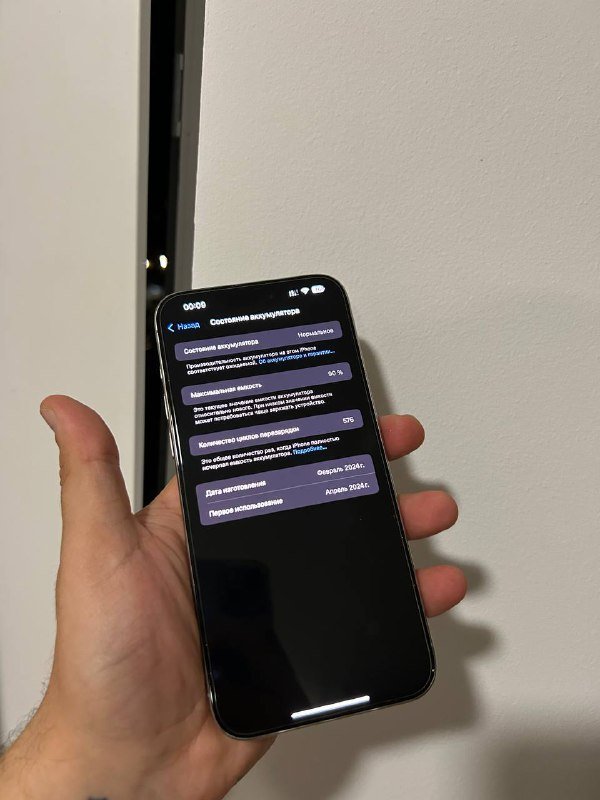 iPhone 12 Pro Max (128gb) Space Gray, iPhone 15 Pro Max (256gb) Natural Titanium 4