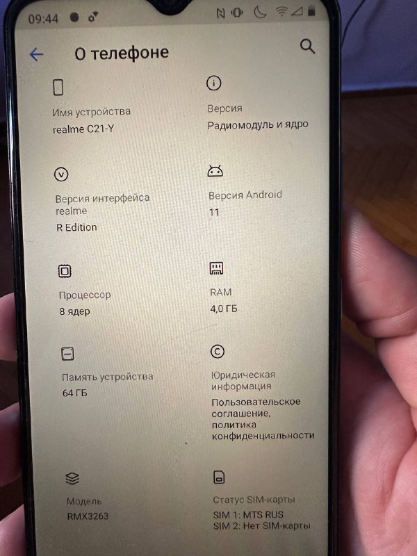 Клавиатура Logitech K380, маршрутизатор TP-Link, Realme C21-Y, Vaporesso Luxe X Pro, MacBook Pro 13” 5